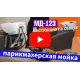 Парикмахерская мойка МД-123 раковина глубокая белая с цветами